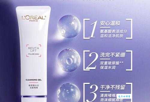 欧莱雅是哪个国家的品牌？它的产品好用吗？