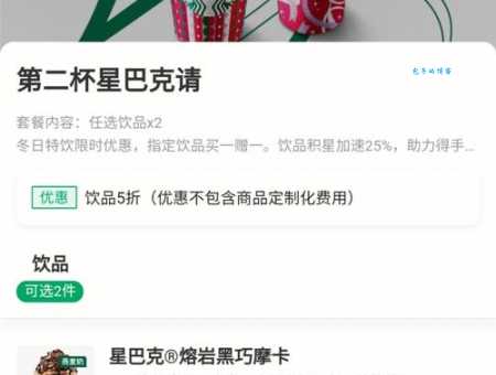 植丽素怎么买更划算？教你薅羊毛的正确姿势！
