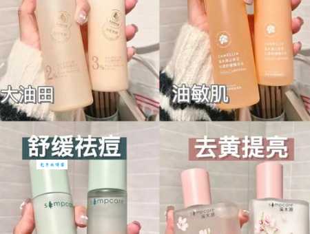 哪些化妆品排行值得买？学生党必备好物推荐！