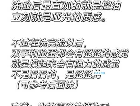 相宜本草竹炭洗面奶适合什么肤质？油皮亲妈来了！