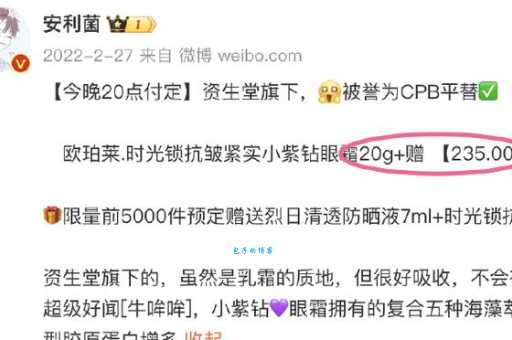 欧泊莱价格怎么样？资深用户告诉你真实价格！