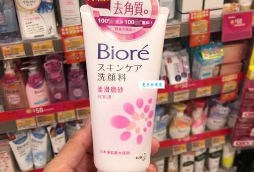 碧柔男士洗面奶多少钱？性价比高的平价好物！