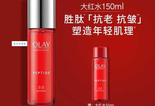 爽肤水排行榜怎么选？这几个品牌效果超好！