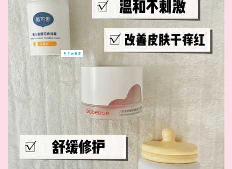 婴儿护肤品排行榜哪家强？这几款好用不踩雷！