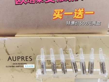 欧泊莱彩妆哪款好？不同肤质应该如何选择！