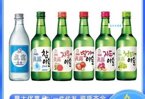 韩国烧酒多少度？不同品牌酒精度数大盘点！