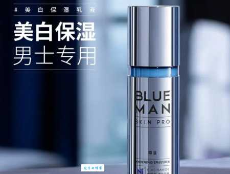 男士护肤品排行哪个好？内行人给你推荐这几款！