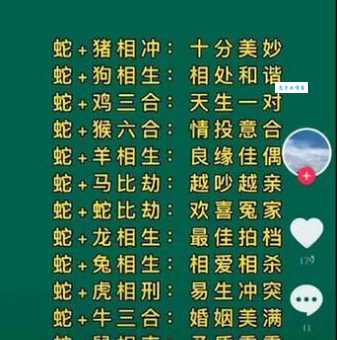 人财两失什么生肖(哪些生肖要做好准备)