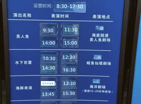 极地海洋世界门票团购，哪里更便宜真实靠谱？