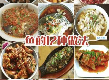 海鱼怎么做好吃又入味？记住这几个诀窍就行！