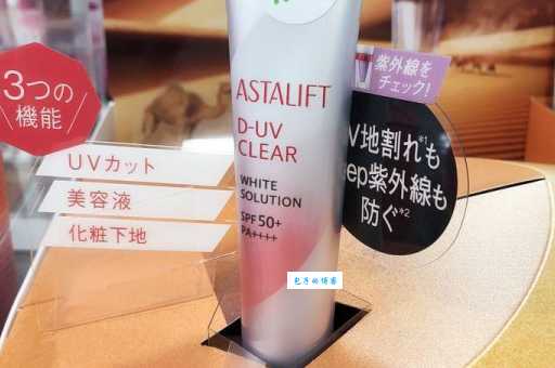 艾诗缇护肤品怎么样？真实口碑分享给你参考！