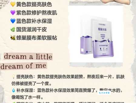 美白美即面膜哪款好？这几款超多人都在推荐！