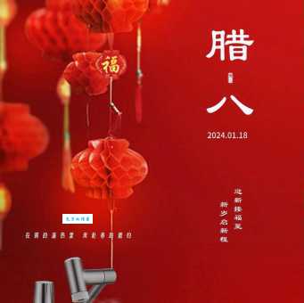 腊八节喝腊八粥的习俗是咋来的？与这个人息息相关！