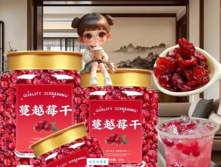蔓越莓提取物怎么吃？听听专家怎么说！