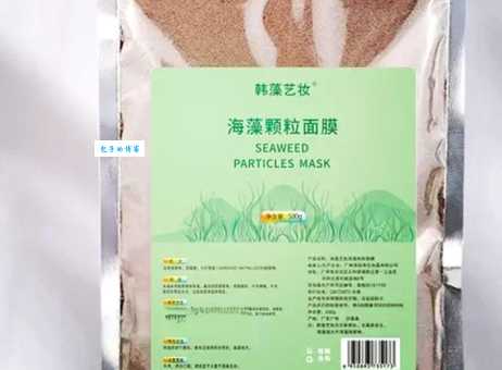 海藻面膜到底好不好？美容达人来告诉你答案！