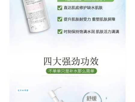 克丽缇娜产品价格多少钱？详细清单来了！