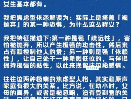 总爱焦虑怎么办？焦急万分是什么生肖？