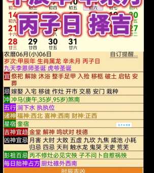 今晚必开什么生肖？十二生肖运势走势大全！