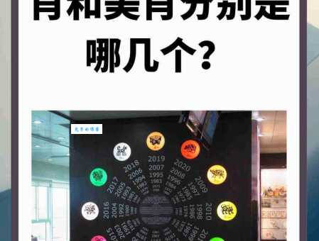 哪些生肖喜欢成群结伙？这几个生肖最爱热闹！