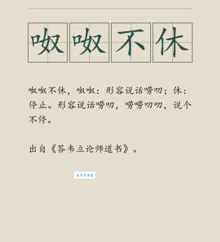 呶呶不休打一生肖，原来是它！你绝对想不到！