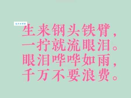 薄养厚葬打一动物！这个传统谜语的答案揭晓！