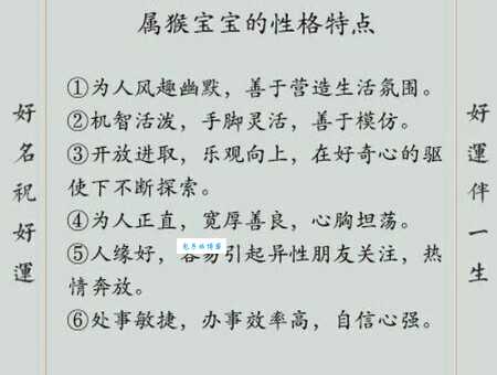 南腔北调指什么生肖？性格差异大的生肖揭秘！