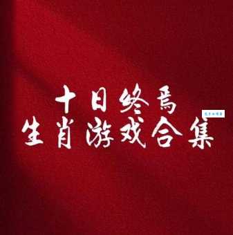 一语双关是什么生肖？这几个生肖最喜欢玩文字游戏！