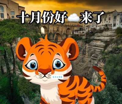 如虎添翼猜一生肖，过来人告诉你真正答案！