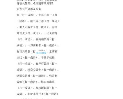 瞎子摸象打一生肖，这个谜语的答案是什么？