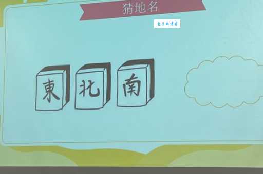 鼠凭社贵打一动物猜一猜，答案竟然是这个！
