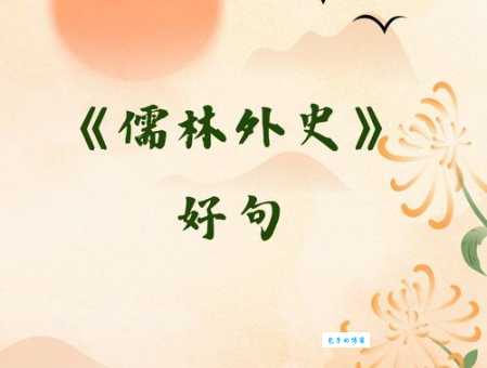 隔宿之仇是什么生肖？答案让人万万没想到！