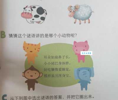 劈天盖地打一动物，这个谜语的答案你猜对了吗？