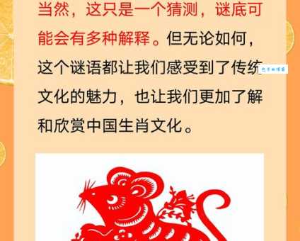 劈天盖地打一动物，这个谜语的答案你猜对了吗？