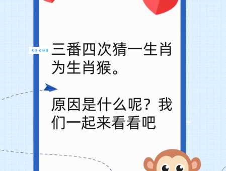 二一添四打一个生肖，看看你猜的对不对？