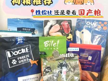 萨摩耶吃什么长得壮？这份狗粮清单请收好！