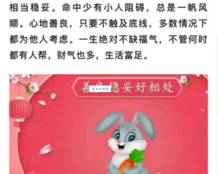 良辰美景指什么生肖？这些生肖福气满满！