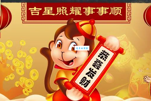 哪些生肖红光满面？快来看看你是不是其中之一！