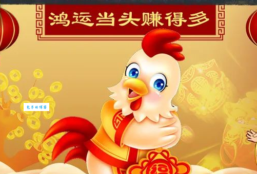 哪些生肖红光满面？快来看看你是不是其中之一！