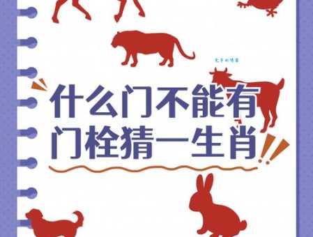 猜谜语：沉默是金打一生肖，你能猜到吗？
