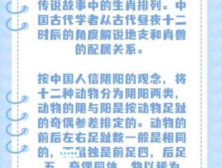 谈辞如云打一正确生肖，这个谜底你猜到了吗？