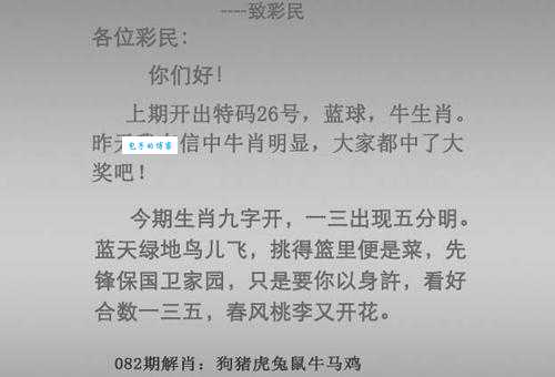 不法之徒是什么生肖？这几个生肖天生爱搞事！