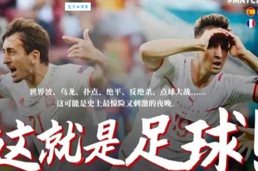 强者反已是什么生肖？解读其不为人知的一面！