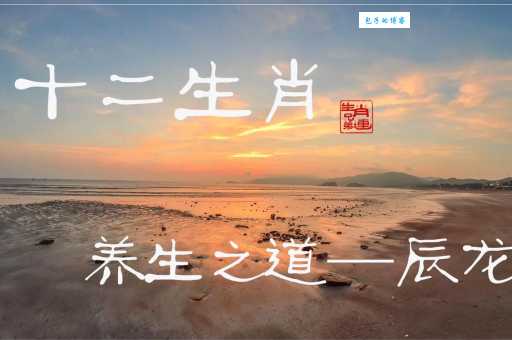 意犹未尽猜一生肖，这个属相性格特点是什么？