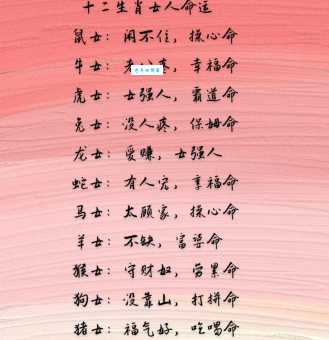 二七合三起一六指什么生肖？原来是这个生肖啊！