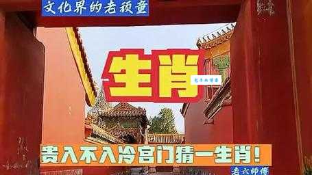 野外风光什么生肖打一生肖，这个谜语你会猜吗？