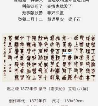 想知道贤才君子是什么生肖？方法很简单！
