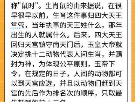 午后时光打一生肖是什么动物？这个生肖很好猜！