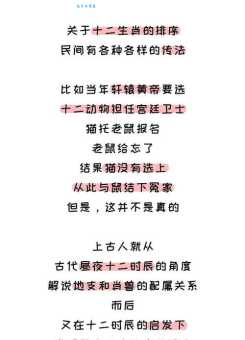 飞云直下打一生肖，你知道是哪一个吗？