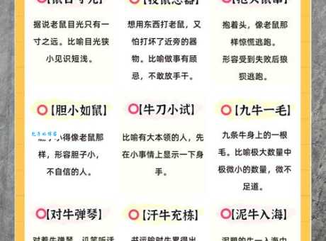 哪些生肖喜欢旁门左道？这篇文章告诉你答案！