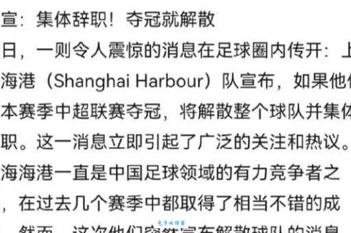 惊天霹雳打一生肖预示着什么？不得不看！